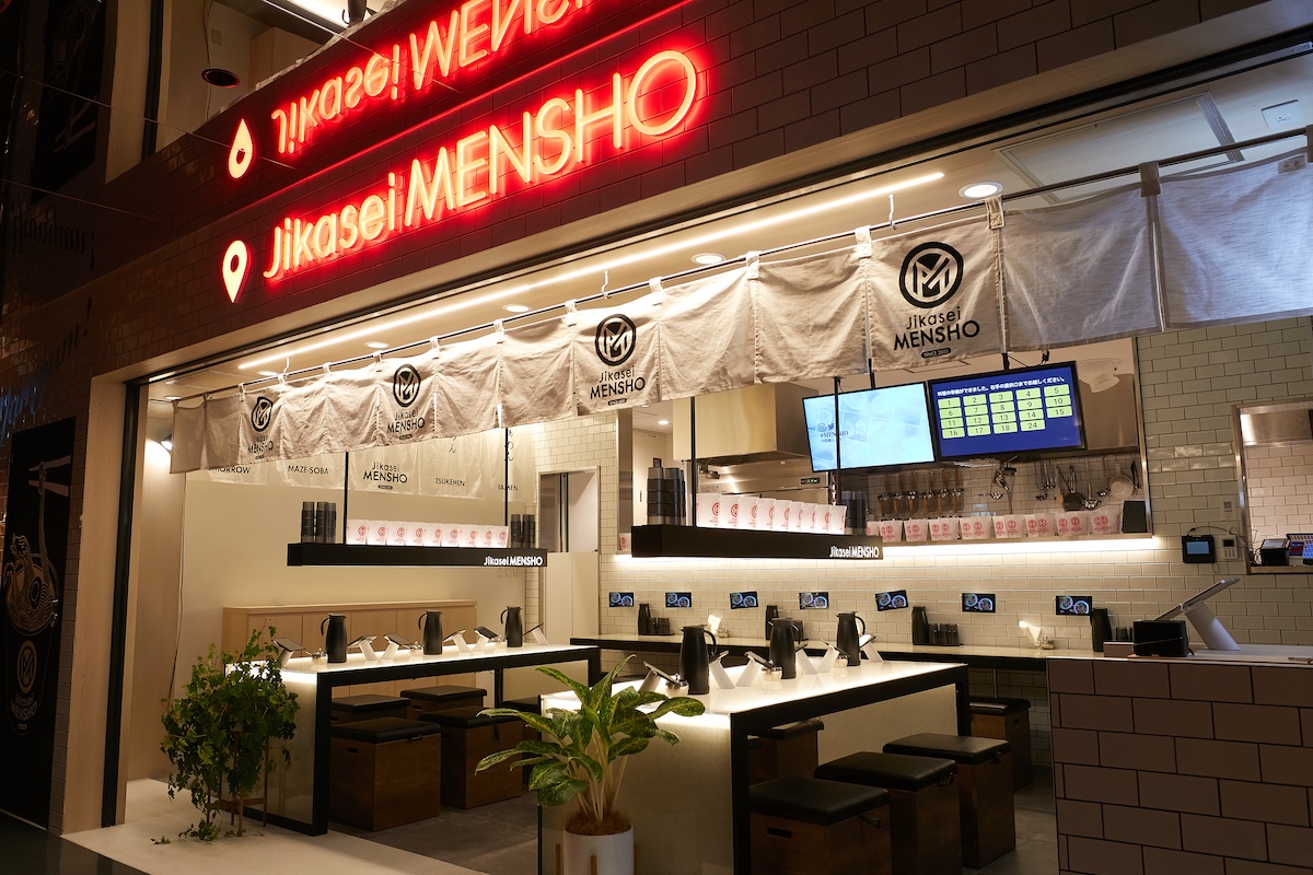Jikasei Mensho offers three types of vegan ramen.